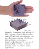 Saboo All Natural Oil Based Scented Aromatherapy Organic Handmade Soap, Jasmine Rice
